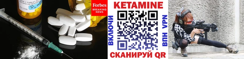 Купить  Красноярск  Кетамин ketamine