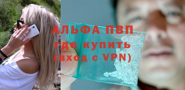 молекула духа Лиски