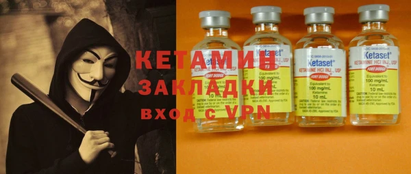 молекула духа Лиски
