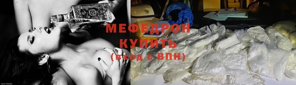 мяу мяу мука Лихославль