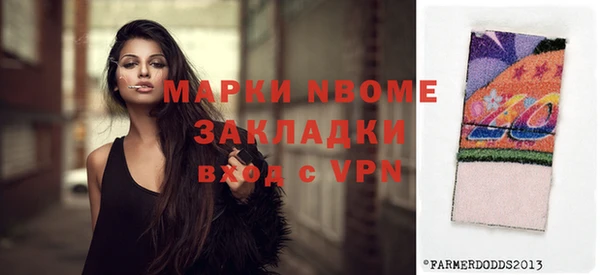 альфа пвп VHQ Майский