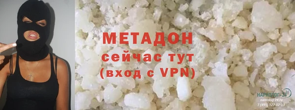 молекула духа Лиски