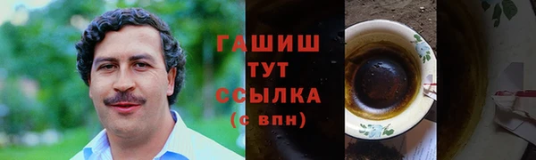молекула духа Лиски