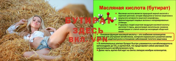 молекула духа Лиски