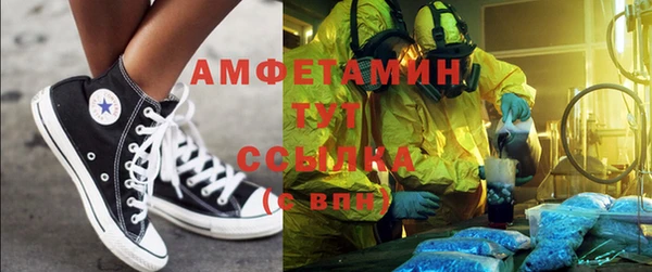 молекула духа Лиски