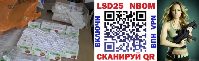 Купить где  Красноярск  LSD-25 экстази ecstasy 