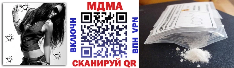 MDMA Molly  Купить закладки  Красноярск