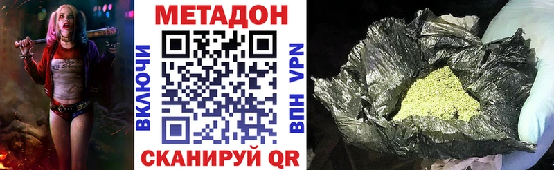Метадон мёд  Купить закладки  Красноярск 
