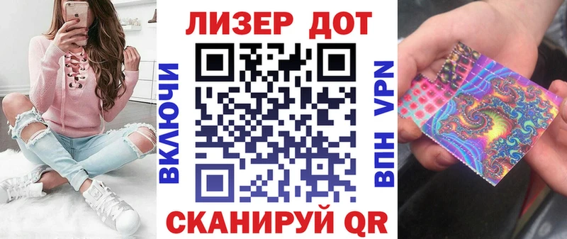 Купить  Красноярск  Марки NBOMe 1500мкг 