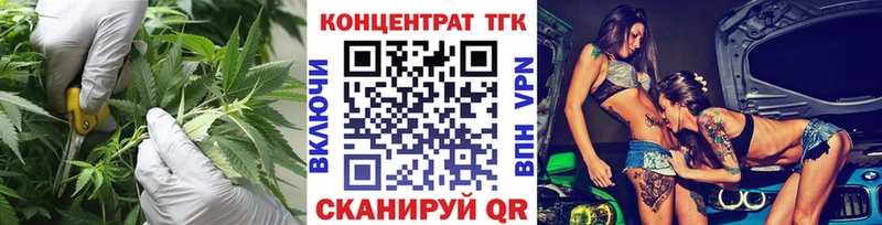 Дистиллят ТГК концентрат  Купить  Красноярск
