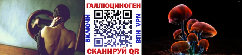Галлюциногенные грибы прущие грибы  Купить закладки  Красноярск 