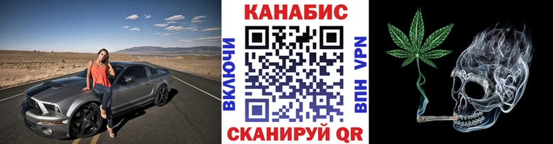 Марихуана конопля  Купить где  Красноярск 